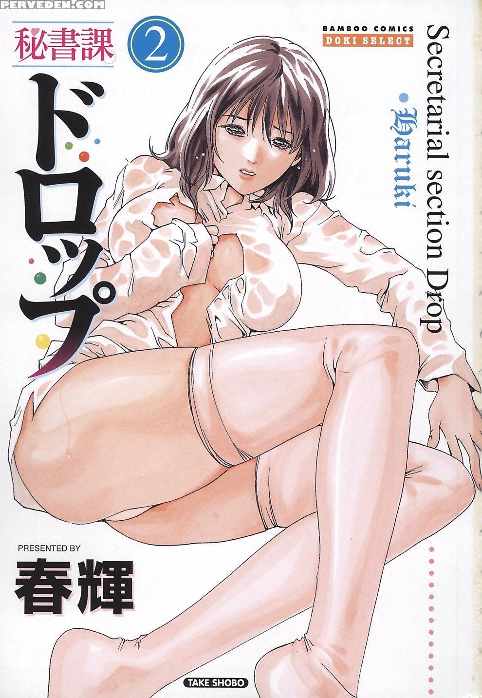 hishoka drop hishoka drop